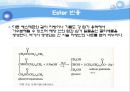 유기실험 - Ester 계 향료의 합성(Fischer Esterification)Pentyl acetate의 합성 - 산 세기에 영향을 미치는 중요한 요인 48페이지