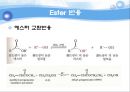 유기실험 - Ester 계 향료의 합성(Fischer Esterification)Pentyl acetate의 합성 - 산 세기에 영향을 미치는 중요한 요인 51페이지