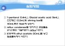 유기실험 - Ester 계 향료의 합성(Fischer Esterification)Pentyl acetate의 합성 - 산 세기에 영향을 미치는 중요한 요인 62페이지