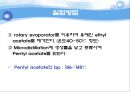 유기실험 - Ester 계 향료의 합성(Fischer Esterification)Pentyl acetate의 합성 - 산 세기에 영향을 미치는 중요한 요인 64페이지