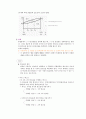 일반화학실험 -알코올의 증류 3페이지
