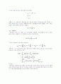 전기전자공학 - Capacitor[커피시터]와 Inductor[인덕터]의 특성과 응용 2페이지