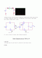 전자회로 및 실험 - Diode Characteristics[예비와 결과 보고서] 5페이지