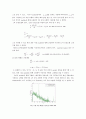 [화공생명공학 요소실험] Residence Time Distribution (R T D) RTD 메인 10페이지