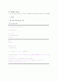 [화공생명공학 요소실험] Residence Time Distribution (R T D) RTD 메인 14페이지