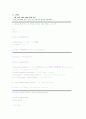 [화공생명공학 요소실험] Residence Time Distribution (R T D) RTD 메인 16페이지