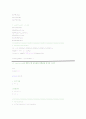 [화공생명공학 요소실험] Residence Time Distribution (R T D) RTD 메인 20페이지