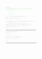 [화공생명공학 요소실험] Residence Time Distribution (R T D) RTD 메인 24페이지
