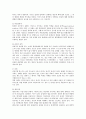 일반화학 - 용해열과 과냉각 상태[고체가 액체에 녹을 때 발생하는 용해열을 측정하는 실험과 과냉각 상태의 용액에 기계적 충격을 가할 때 결정이 생기는 모습을 관찰하는 실험] 3페이지