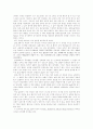 [일반화학실험] 화학 전지 실험 보고서[다니엘 전지를 기본으로 전지의 기전력, 전기 전도도, 표준 전극 전위, 용해도곱상수라는 개념, 또한 Nernst식을 도입하여 전자에 대해 구체적으로 알아보는 실험] 5페이지