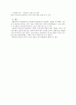 기초전자 물리학실험 - 선운동량 보존, 충돌 및 저항력(역학3) 15페이지