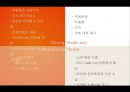 이디야 커피(Ediya Coffee) vs 카페베네(Café bene) vs 스타벅스(Starbucks) 서비스 마케팅전략 비교분석 PPT자료 36페이지