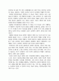영유아프로그램의 최근 연구동향 중 가드너의 다중지능이론에 대해 서술하고  다중지능이론이 반영된 영유아 프로그램의 예를 조사해보세요. 5페이지