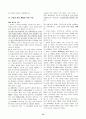한국사 뿌샘완성 15페이지