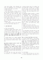 한국사 뿌샘완성 24페이지