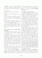 한국사 뿌샘완성 30페이지