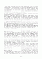 한국사 뿌샘완성 37페이지