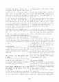 한국사 뿌샘완성 39페이지