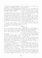 한국사 뿌샘완성 52페이지