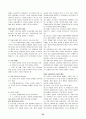 한국사 뿌샘완성 55페이지