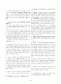 한국사 뿌샘완성 58페이지
