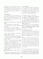 한국사 뿌샘완성 86페이지