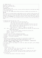  중세사 29페이지