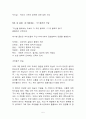 너의 내면을 검색하라 5페이지