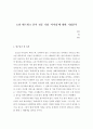  사이람 1페이지