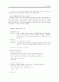 cj푸드빌 7페이지