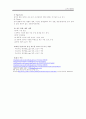 cj푸드빌 12페이지