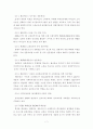  KBS 7페이지