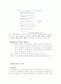  KBS 15페이지