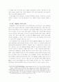  KBS 18페이지