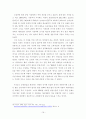  KBS 19페이지