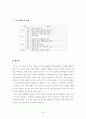  KBS 20페이지