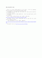  YTN 13페이지