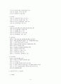 nh 농협은행 3페이지