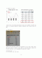 nh 농협은행 15페이지