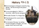  The Korean 7페이지