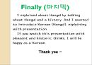  The Korean 9페이지