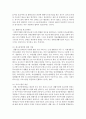 장애인 자립생활 지원센터 방문하여 기관의 현황과 문제점에 대하여 조사하시오  4페이지