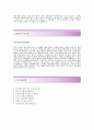 [델코-품질경영팀 합격 자기소개서] 델코배터리 자기소개서 합격예문+[면접기출문제]_델코자소서_델코공채자기소개서_델코배터리채용자소서_델코밧데리자기소개서 3페이지