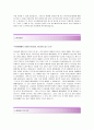 [한샘-KD 합격 자기소개서] 한샘 자소서 + 면접기출문제_한샘공채자기소개서_한샘채용자소서 3페이지