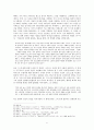 끌레르보 버나드와 중세신비주의 6페이지