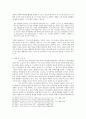 끌레르보 버나드와 중세신비주의 7페이지