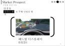텔레매틱스 국내,해외 사례분석과  정의분석및 문제점및 해결방안과미래전망.국내·외 텔레매틱스 시장과 성장이유는? 23페이지