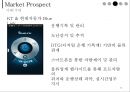 텔레매틱스 국내,해외 사례분석과  정의분석및 문제점및 해결방안과미래전망.국내·외 텔레매틱스 시장과 성장이유는? 28페이지