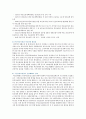 의료민영화 도입의 찬성과 반대의견(장단점) 분석 - 의료 민영화 개요, 추진배경, 비영리의료법인 비교, 보건의료의 공공성과 의료민영화, 의료민영화 사례 3페이지