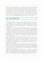 의료민영화 도입의 찬성과 반대의견(장단점) 분석 - 의료 민영화 개요, 추진배경, 비영리의료법인 비교, 보건의료의 공공성과 의료민영화, 의료민영화 사례 6페이지